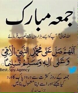 KingSherzai's tweet photo. Jummah Mubarak https://t.co/NegI5k87KU