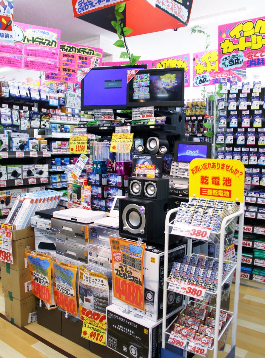 3/25(金)千葉県市川市に #ピカソ南行徳駅前店 オープン!「ピカソ」は