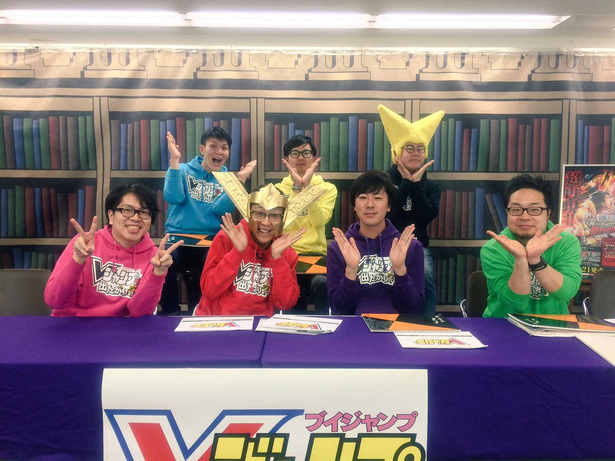 ｖジャンプ編集部 Pe Twitter 17時より生放送 編集部も全員集合 ぜひご覧ください T Co Aupt0ule Vジャンプ ニコ生 T Co Nctwh55vri Twitter