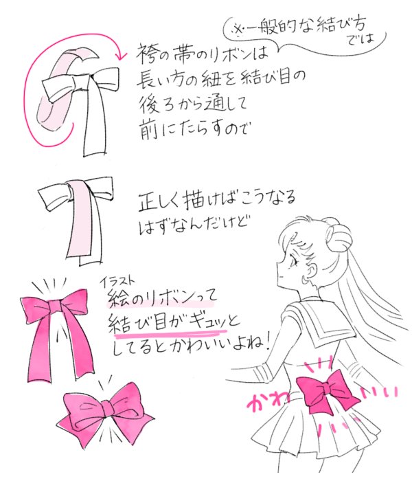 最高のリボン イラスト 書き方 ただのディズニー画像 最高のリボン イラスト 書き方 ただのディズニー画像