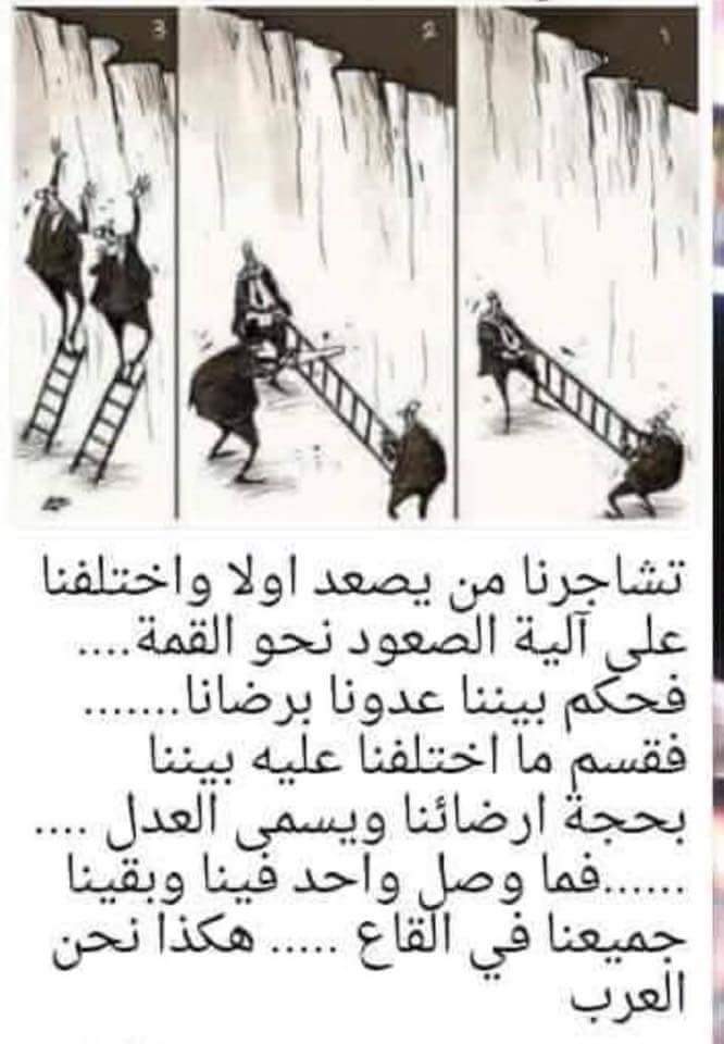 الفرعون الصغير amr (@amr203am) on Twitter photo 