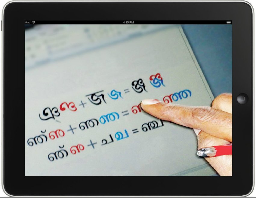 Indian Diplomacy on Twitter: