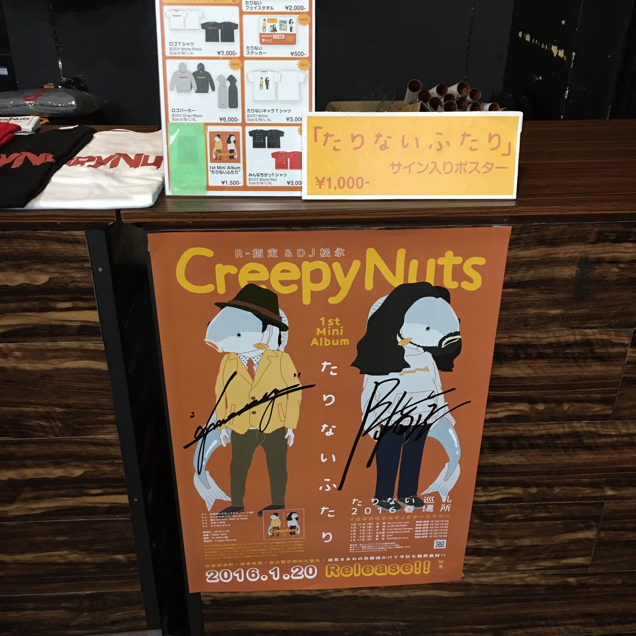 Creepy Nuts 直筆サイン入りライブブック 手頃な価格 本・音楽・ゲーム