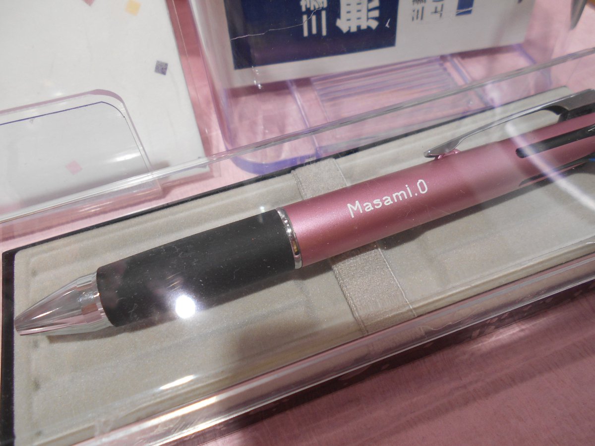 大宮ロフト Di Twitter いよいよ明日 文具売場にて多機能筆記具ジェットストリーム4 1 2 1の無料名入れ販売会開催 当日お買上げいただいたペンにその場でお名前を刻印いたします 日時 3 26 土 午前10時 午後5時 最終受付は4時半まで T Co 大宮ロフト Di Twitter いよいよ明日 文具売場にて多機能筆記具ジェットストリーム4 1 2 1の無料名入れ販売会開催 当日お買上げいただいたペンにその場でお名前を刻印いたします 日時 3 26 土 午前10時 午後5時 最終受付は4時半まで T Co