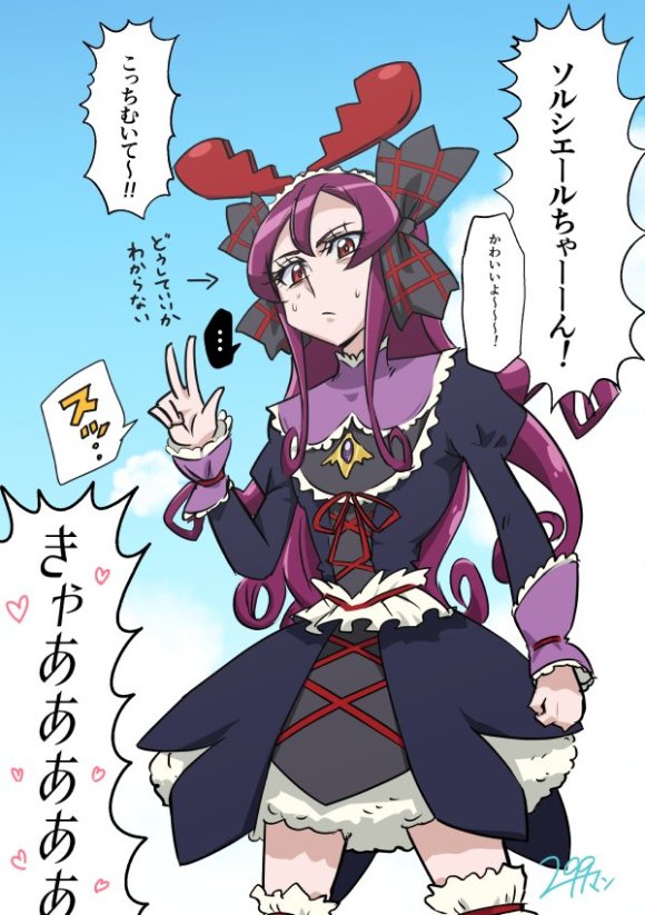 ニチアサエイト Ar Twitter 大友に大人気 ソルシエールちゃん 魔法つかいプリキュアイラストまとめ T Co Rsa4uwxpdm T Co E22ttjtc4j ニチアサエイト Ar Twitter 大友に大人気 ソルシエールちゃん 魔法つかいプリキュアイラストまとめ T Co Rsa4uwxpdm T Co E22ttjtc4j