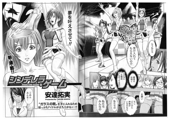 Intercambio De竹書房ライトアダルトコミック編集部 Y S 1 Whotwi Grafica De Analisis De Twitter Intercambio De竹書房ライトアダルトコミック編集部 Y S 1 Whotwi Grafica De Analisis De Twitter