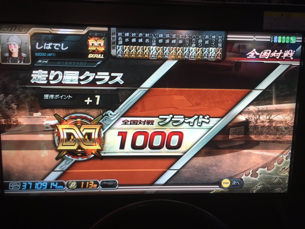 ほんでりんぐ tweet media