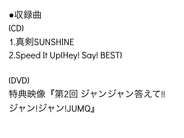 Ramuஐ Ramune 0924 Twitter