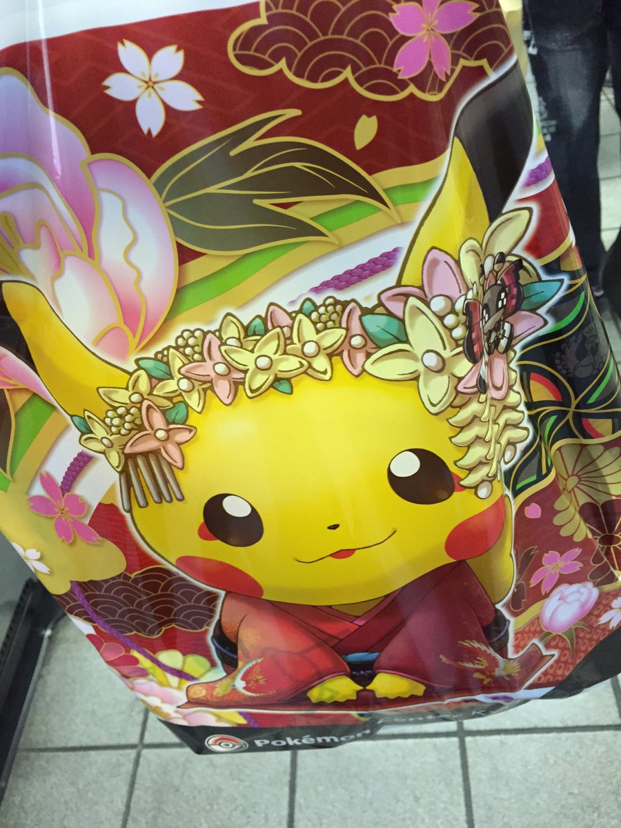 舞妓はんピカチュウ マンスリーペアピカチュウなど購入 ポケモン情報ねっと 舞妓はんピカチュウ マンスリーペアピカチュウなど購入 ポケモン情報ねっと