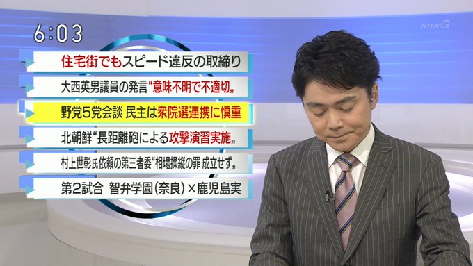 脱マスクのん Geda 2 16年03月 Page 7 Twilog 脱マスクのん Geda 2 16年03月 Page 7 Twilog
