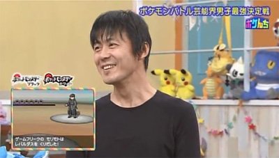 増田順一 Pokemon ポケんち にモリモトでるよ Rt Pokemon Cojp 次回の ポケんち でポケモンバトル芸能界男子最強決定戦を開催 解説はゲームフリークの森本さん 3月27日 日 あさ8時 T Co H8qn01xxiv T Co Wckuc7fehb