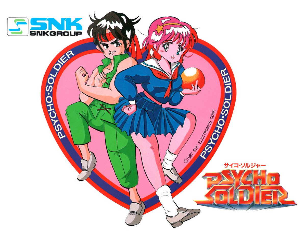 闇に光条ありき…その名はサイコソルジャー!! 麻宮アテナ＆椎拳崇、2人