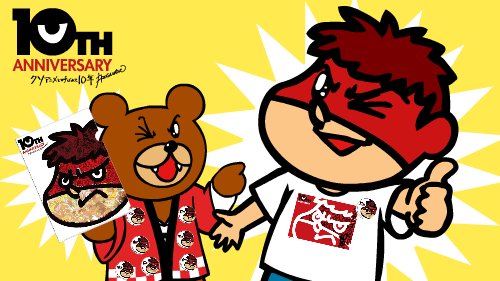 吉田 鷹の爪団 本物 Tv新シリーズ 秘密結社 鷹の爪 ゴールデン スペル 絶賛配信中 Yoshida Justice 16年03月 Twilog