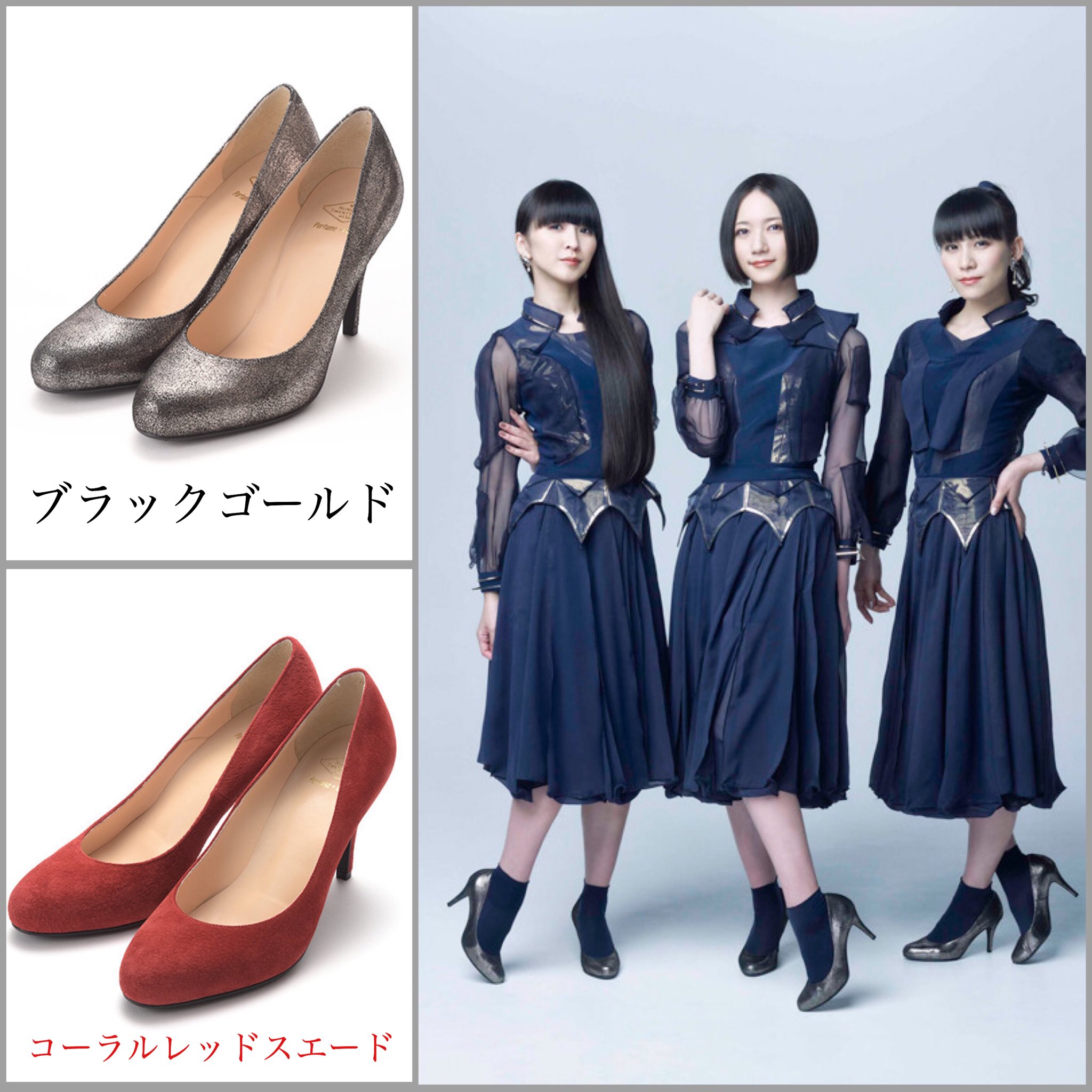 Perfumeネタbot on X: Perfumeネタbot on X: