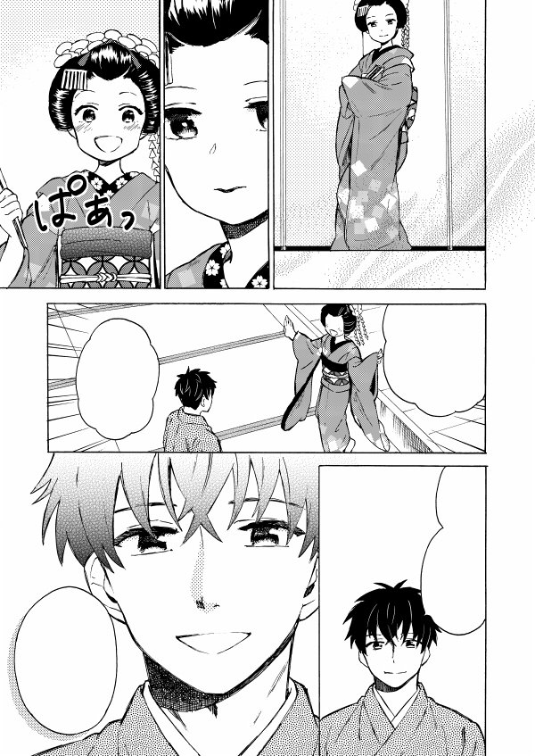 「芸者さんの言うとおり」本日7話公開されました!ついに孝三が…!?境様の過去も明らかに!の回です。二人の恋路はどうなるのか…お話も佳境に入っております。よろしくお願いいたします~!
https://t.co/4zjFCZSwkG