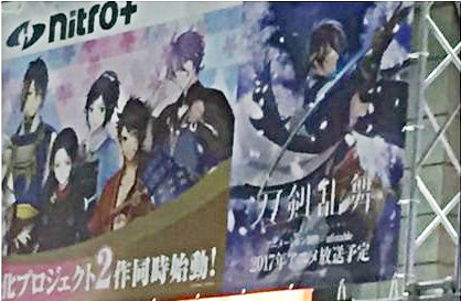 ｪ 艦これアニメ Dmm 角川 ディオメディア 刀らぶアニメ Dmm ニトロ Ufotable この違いな 艦これ 刀剣乱舞 T Co 3bd9a1awqg