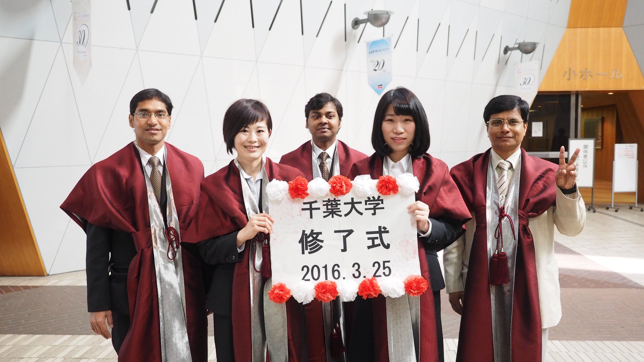 千葉大学広報 本日3月25日 千葉県文化会館にて千葉大学大学院修了式 学位記授与式が挙行されました 修了生の皆様 修了おめでとうございます 徳久学長 告辞https T Co C71ry6kasz T Co Vc51wz7glt