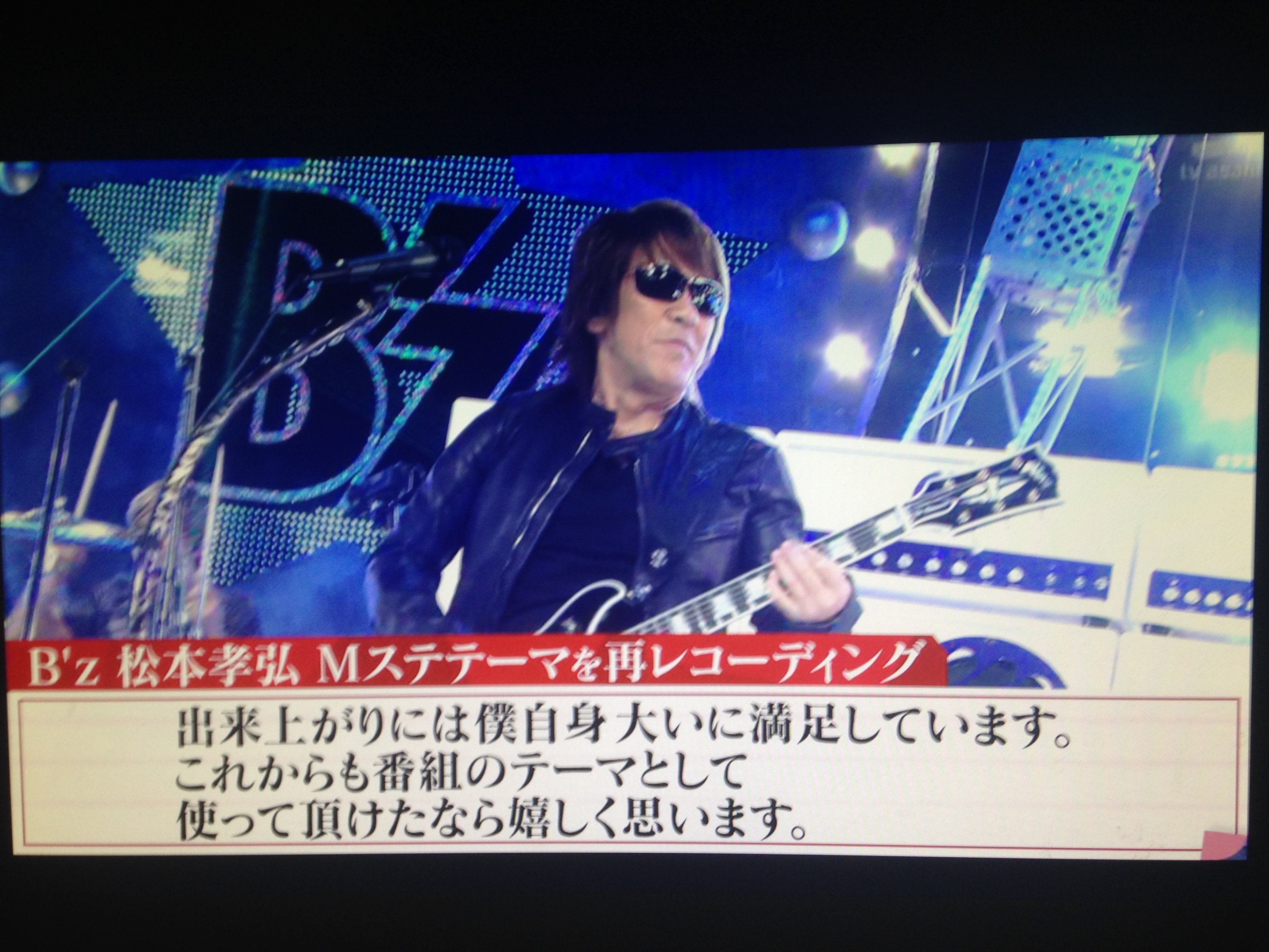 デジテク　dgitech warmmy dod　　　　　　　B'z　松本孝弘 機材レポート】松本孝弘、『Bluesman』REC機材に探求心と遊び心