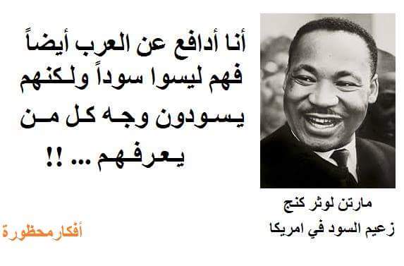 nahlaaali666's tweet photo. لكل العرب
لكل الذين لايعرفون قدرانفسهم
فقد عرفكم العالم ،بأنكم
خير امه اخرجت للناس،تأمرون بالمعروف
وتنهون عن المنكر، https://t.co/9tsk7c96hZ