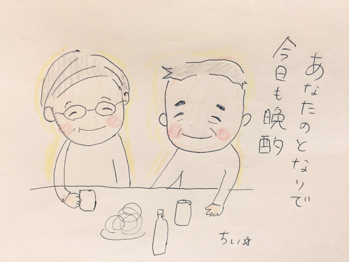 テーブル席なのに横に並んで座るおじいさんおばあさん。あたしたちも横に座ってみよう♡ 