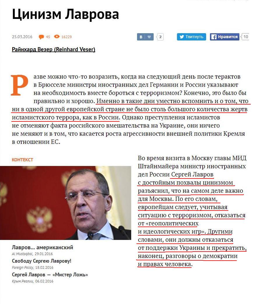 Оккупанты продолжают вызывать крымских татар на допросы в ФСБ, - Смедляев - Цензор.НЕТ 3015