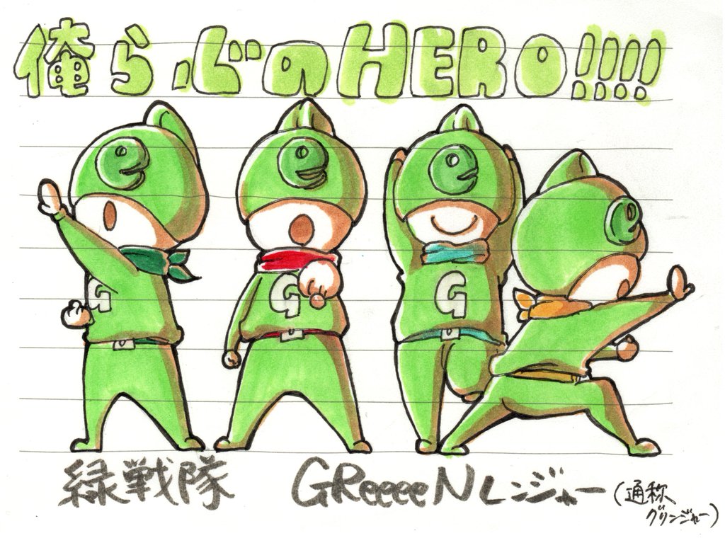 GReeeeN_zura's tweet photo. #GReeeeN
#知ってたらRT

0RT……誰

10RT……みた事ある

100RT……歌なら聞いたことある

200RT……人気

300RT……大人気

700RT……国民的有名

1000RT……世界的有名 https://t.co/yDehsT9p1t