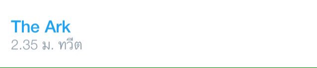 Lighten0412's tweet photo. The Ark ติดเทรนด์ไทยด้วยค่ะ https://t.co/1pK6KBSqd9
