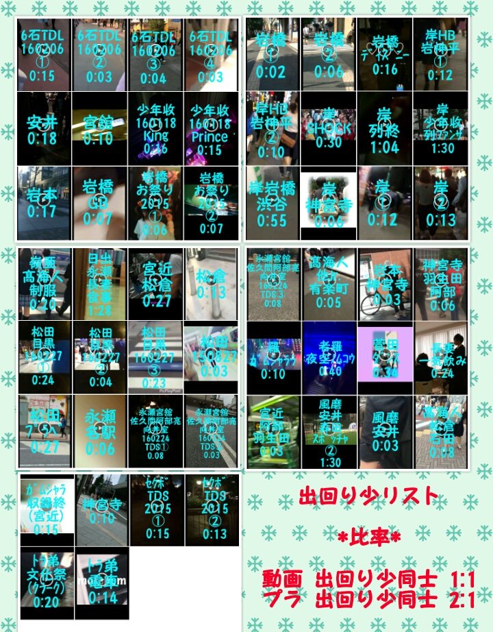 YjjjiGI11j's tweet photo. △▼！！拡散希望！！▼△
動画リスト更新しましたー😇✨
ぜひぜひ交換いたしましょー🎶
フォロワーさんは直DMへどうぞ😊👍 https://t.co/NdcqP7IBzG