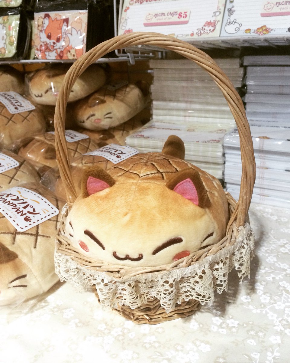 nyanpan cat plush