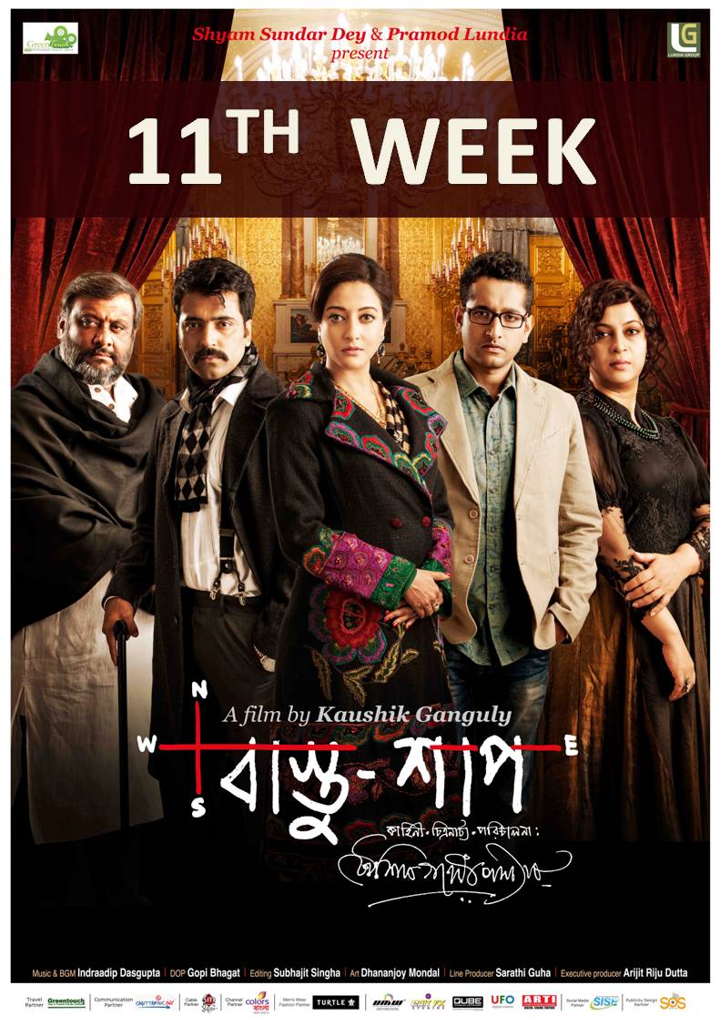 greentouchent's tweet photo. #Bastushaap is on its 11th week!! Share with us who you liked the most!
#Arjun #Bonny #Pipi #Kushal or #Timirda https://t.co/YYejvWoIEX