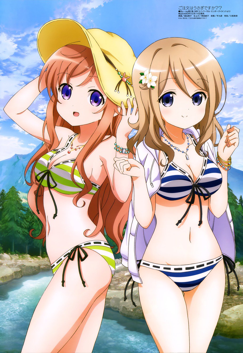 謎のごちうさ民x 青山さんかわいい ごちうさ好きはrt ごちうさ ご注文はうさぎですか 青山ブルーマウンテン 青山翠 T Co Dim8up8lnc 謎のごちうさ民x 青山さんかわいい ごちうさ好きはrt ごちうさ ご注文はうさぎですか 青山ブルーマウンテン 青山翠 T Co Dim8up8lnc