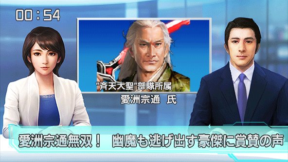 O Xrhsths 斉天大聖 Sto Twitter 愛洲宗通無双 幽魔も逃げ出す豪傑に賞賛の声 信長1x速報 1x News T Co O5bhe13qzb O Xrhsths 斉天大聖 Sto Twitter 愛洲宗通無双 幽魔も逃げ出す豪傑に賞賛の声 信長1x速報 1x News T Co O5bhe13qzb
