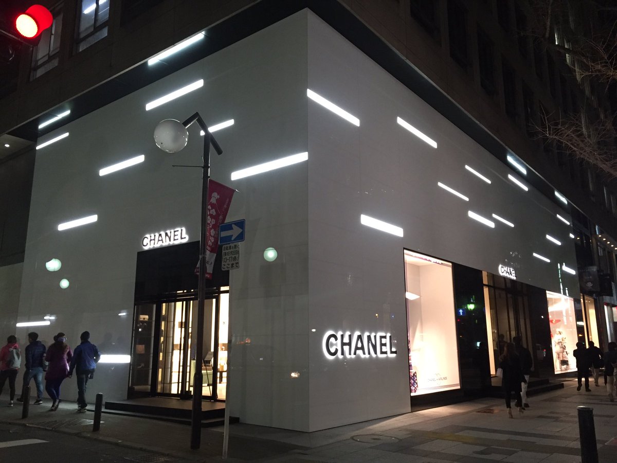 K Shigematsu در توییتر 心斎橋のchanel 大丸心斎橋店南館1階にオープンして 新町交差点のところは閉鎖したんやね T Co Tmt0qoynos