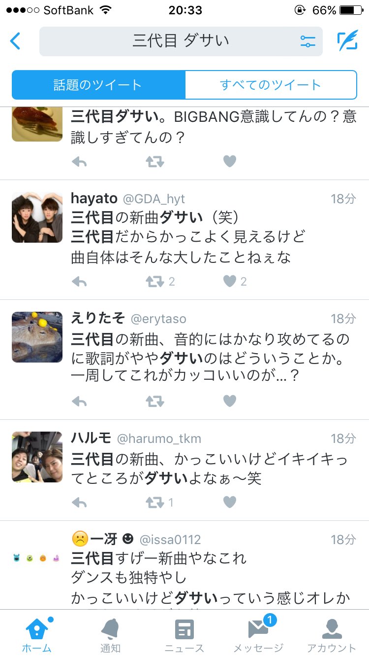 世史瑠ﾁｬﾝ X7xynawbyfhzybg Twitter