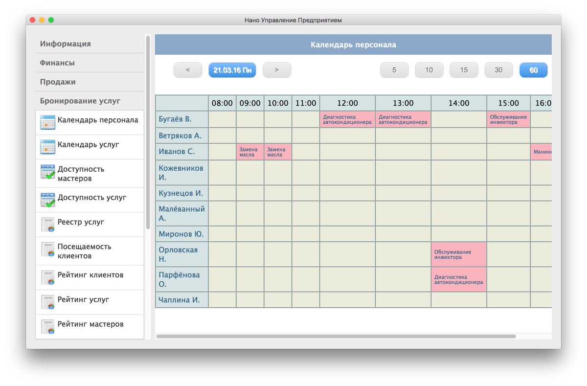 complexdoc's tweet image. #обзоры_приложений #обзор #os_x #компьютеры_apple it-technology.complexdoc.ru/3470073.html
