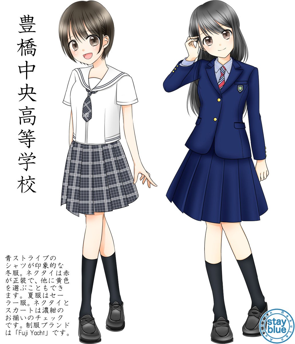 豊橋中央高等学校 Japaneseclass Jp