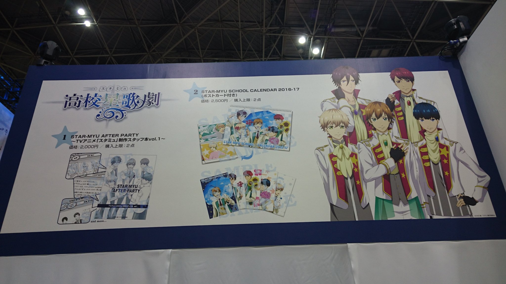 TV On Twitter AJ2016 NBC J28 tv-on-twitter-aj2016-nbc-j28