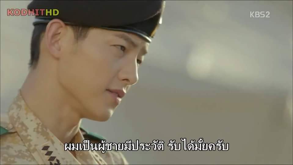 dearrie__pp's tweet photo. "ผมเป็นผู้ชายมีประวัติ รับได้มั๊ยครับ"
เจอประโยคนี้ไป อ่อนระทวย !!!  รับได้ทั้งกายและใจ 
#DescendantsOfTheSun https://t.co/2EhNqg2z38