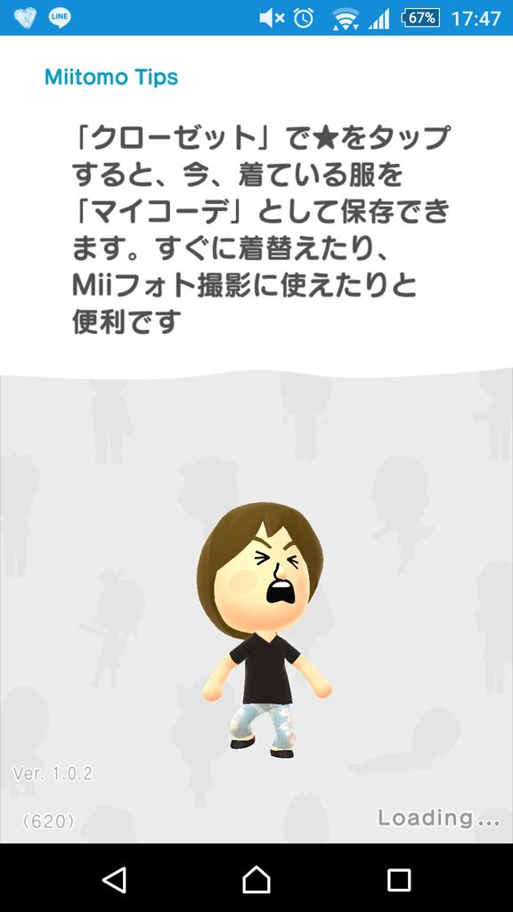 SUHOis01's tweet photo. ミートモしよーー\( ˙▽˙ )/
Miitomoで友達みんなのアバター作って、ネタ画像を作っちゃおう！
https://t.co/stvyyxaFzv #Miitomo https://t.co/GvzThW4qPM