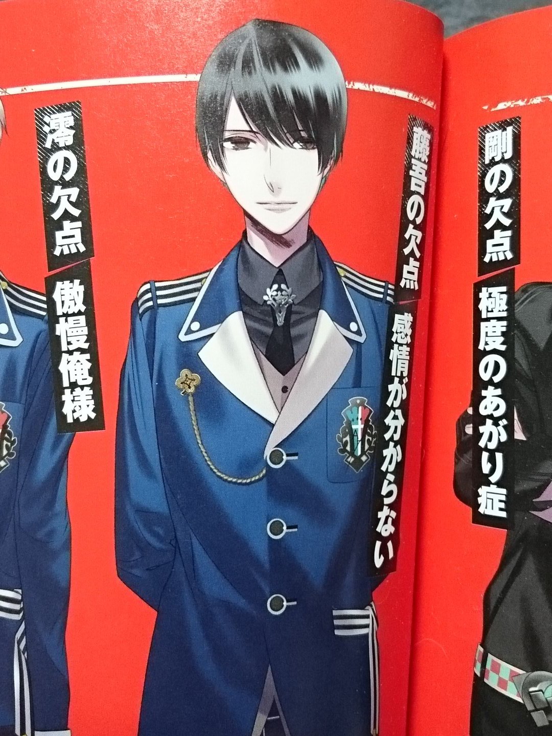 よい ネタバレ注意 顔は爽やか王子系イケメンで性格も穏やかで人当たりも良くcv柿原徹也と完璧なのに公開された初個人スチルがまさかの監禁系出バットエンドで度肝を抜いた姫崎藤吾くん 18 を皆推そう T Co Jesq3dbzbt Twitter