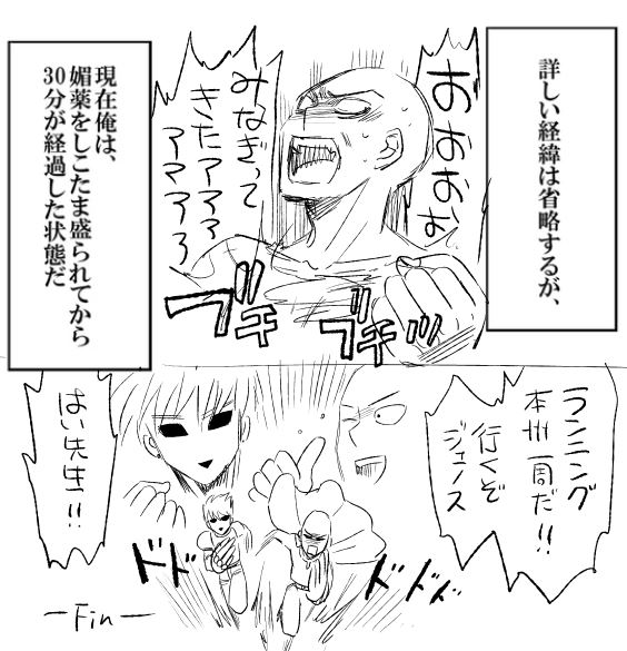 .@naggy2016 
お色気イベントが発生しない
ハゲとサイボーグ② 