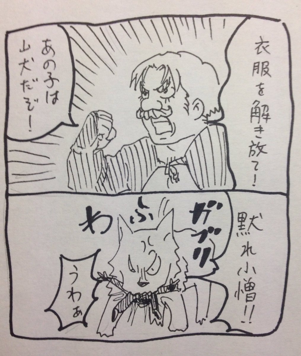 なぞのカウントダウン、サン。 