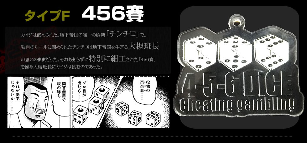 カイジ公式グッズ通販サイト 福本伸行公認 拡散希望 ざわ ざわ カイジの名 珍 場面をキーホルダーにしました T Co Rabe96jziw 君は全てのシーンを覚えているか T Co 1bjrypfcav
