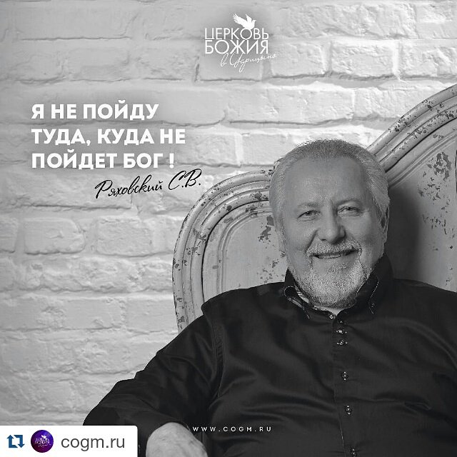 cogmtv's tweet photo. #Repost @cogm.ru
・・・
Я не пойду туда, куда не пойдёт Бог! #молитва #церковь #библия #church #pray #bible #cogm https://t.co/7l2u32jVUj