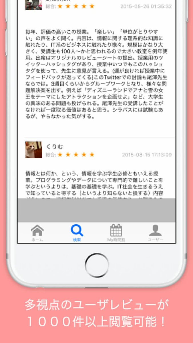 waseda_Aplus tweet picture