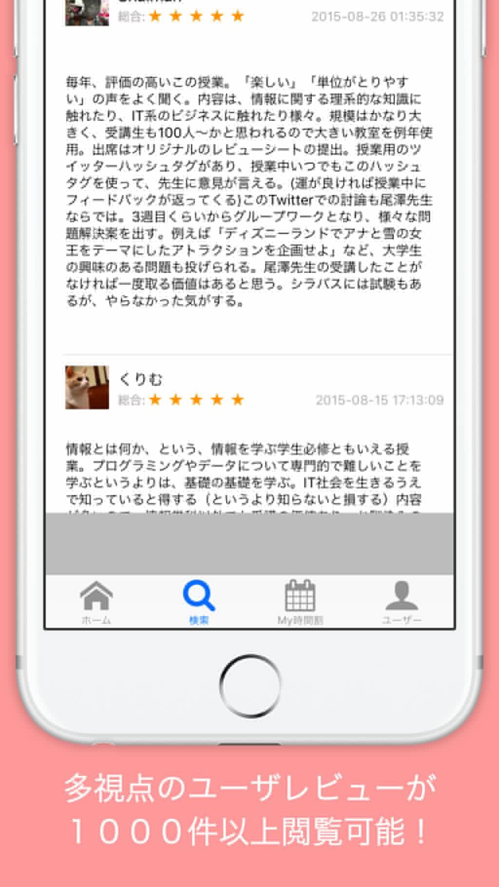 早稲田大学授業レビューサイトa Plus Pa Twitter 拡散希望 早稲田大学授業レビューアプリa Plus Ios版 ついにリリース Webサービスを強化してアプリ化 時間割機能で空コマ検索も簡単に ダウンロードはこちら T Co Z1blocto5v 早稲田大学授業レビューサイトa Plus Pa Twitter 拡散希望 早稲田大学授業レビューアプリa Plus Ios版 ついにリリース Webサービスを強化してアプリ化 時間割機能で空コマ検索も簡単に ダウンロードはこちら T Co Z1blocto5v