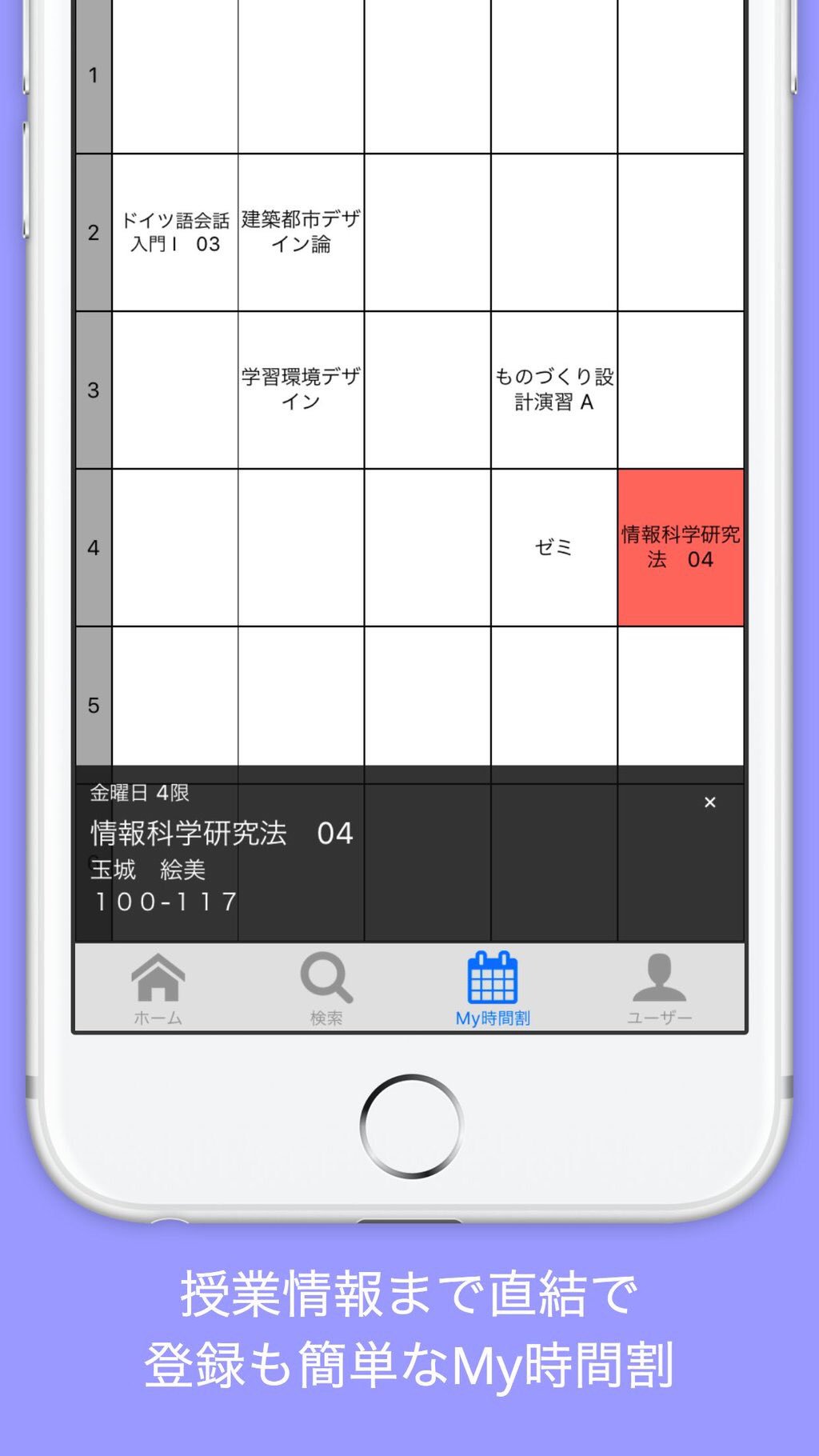 早稲田大学授業レビューサイトa Plus Pa Twitter 拡散希望 早稲田大学授業レビューアプリa Plus Ios版 ついにリリース Webサービスを強化してアプリ化 時間割機能で空コマ検索も簡単に ダウンロードはこちら T Co Z1blocto5v 早稲田大学授業レビューサイトa Plus Pa Twitter 拡散希望 早稲田大学授業レビューアプリa Plus Ios版 ついにリリース Webサービスを強化してアプリ化 時間割機能で空コマ検索も簡単に ダウンロードはこちら T Co Z1blocto5v