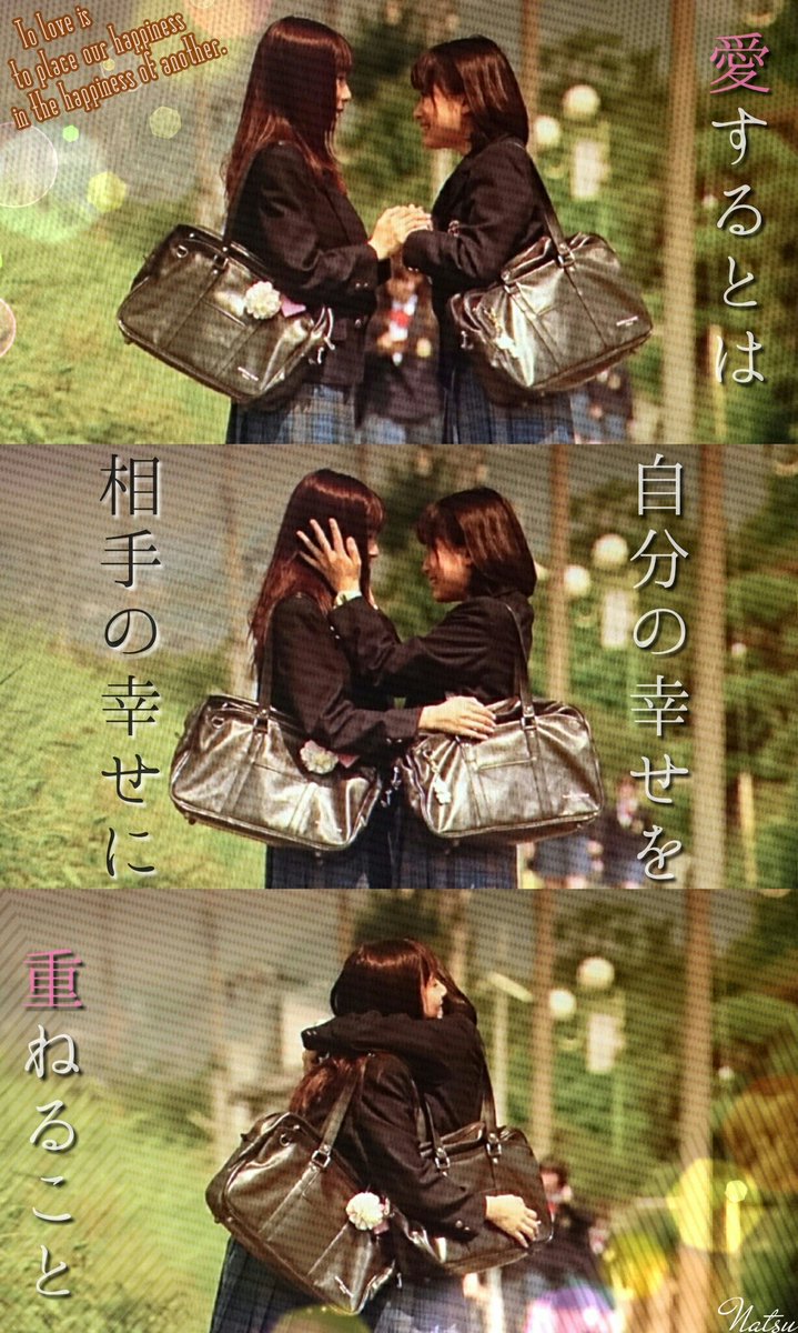 Na_Tsu_nt's tweet photo. 【リメイク画🌸】
大切な人とのコラボ加工画を一文ずつリメイクしてみました。。○

OK▷▷保存,再配布(無断はNG)
NG▷▷自作発言

#なんか素敵だと思ったらRTとかフォローお願いします
#私の加工嫌いじゃないよって人RT https://t.co/MER3vVMqc9