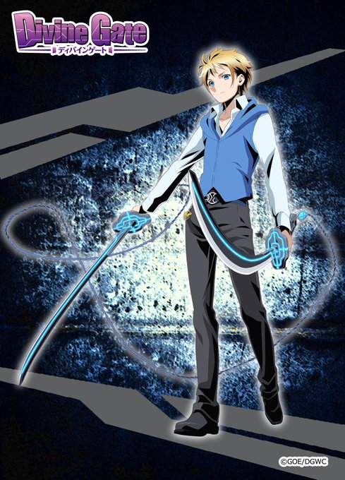 Tvアニメ ディバインゲート 公式サイトさん の人気ツイート 1 Whotwi グラフィカルtwitter分析