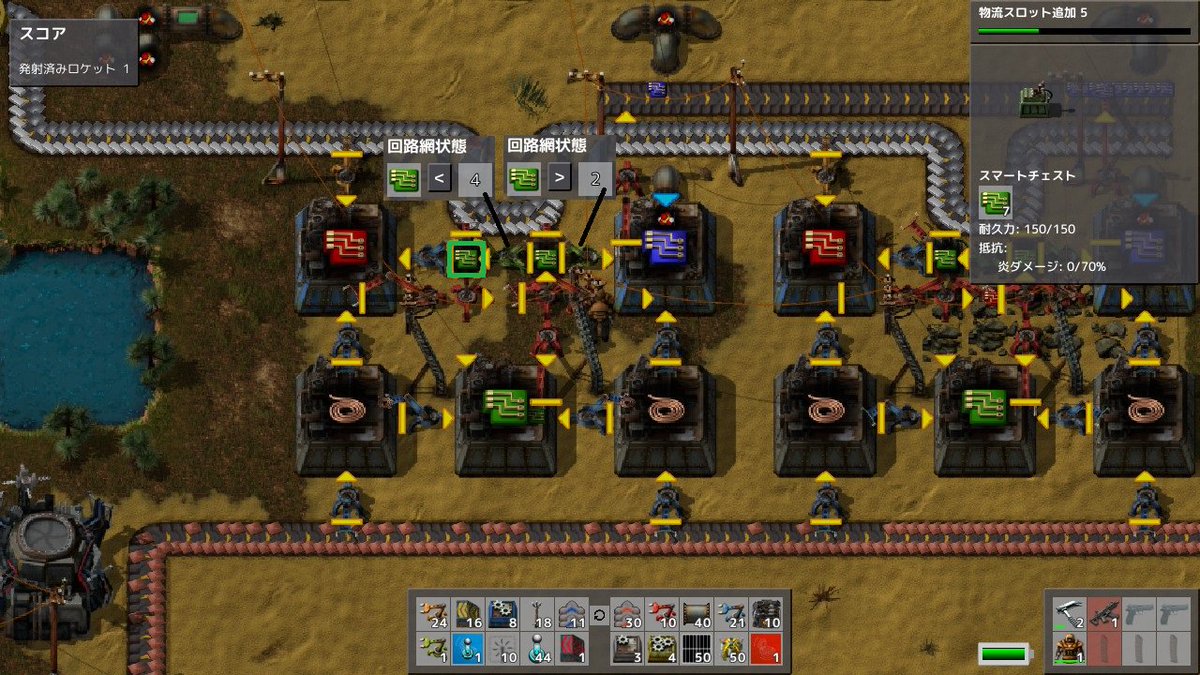 ぼー On Twitter 発展基盤生産ラインは結局この形で落ち着いた 電子基盤の分配をスマートチェストとスマートインサータで制御すれば偏りも解消された 省スペース性は犠牲になったのだ でも出来に満足してる Factorio Https T Co Rdiuif0msl